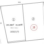 白石３丁目売土地