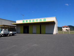 宇部市大字船木　倉庫付売店舗　山口市の小郡不動産　新着物件画像