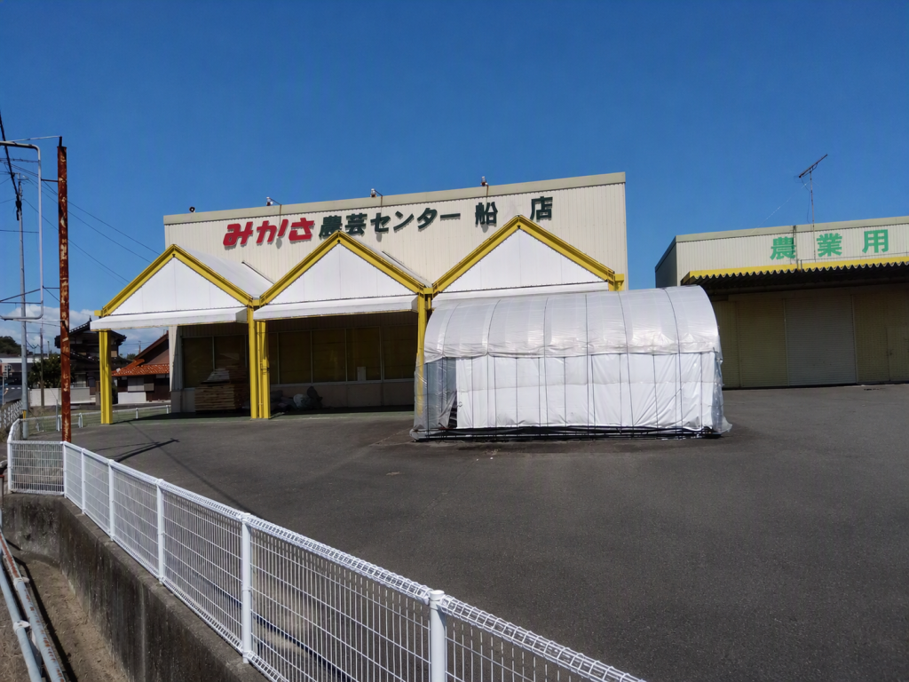 https://ogori-f.com/wp-content/uploads/Designer-25-1024x768.pngの - 山口市の小郡の小郡不動産